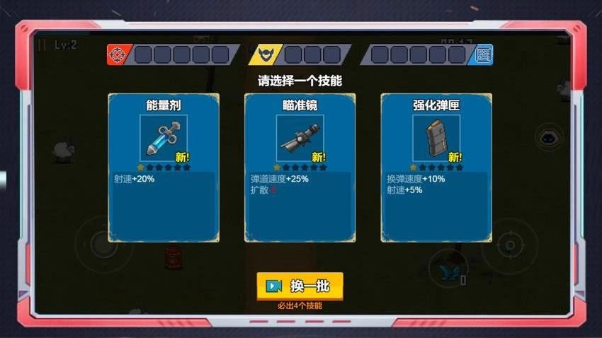 僵尸世界毁灭工程游戏