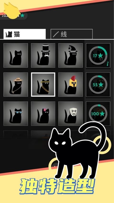 画线解压游戏(3)