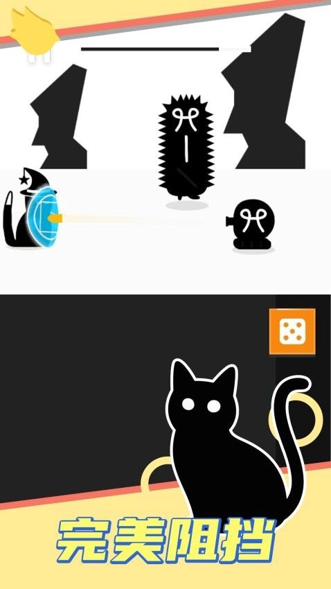 画线解压游戏(5)