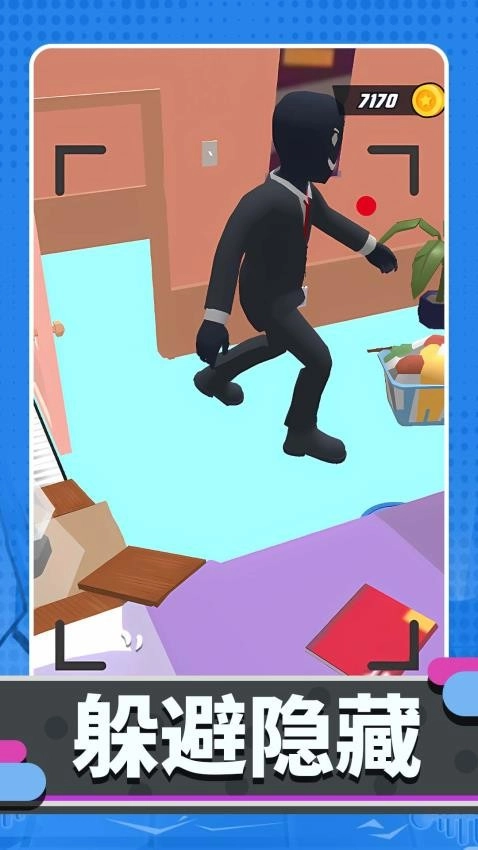 一起躲个猫游戏(2)