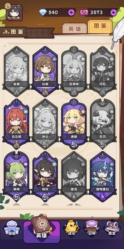 抽卡异世界游戏图3