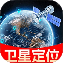 百斗卫星定位最新版