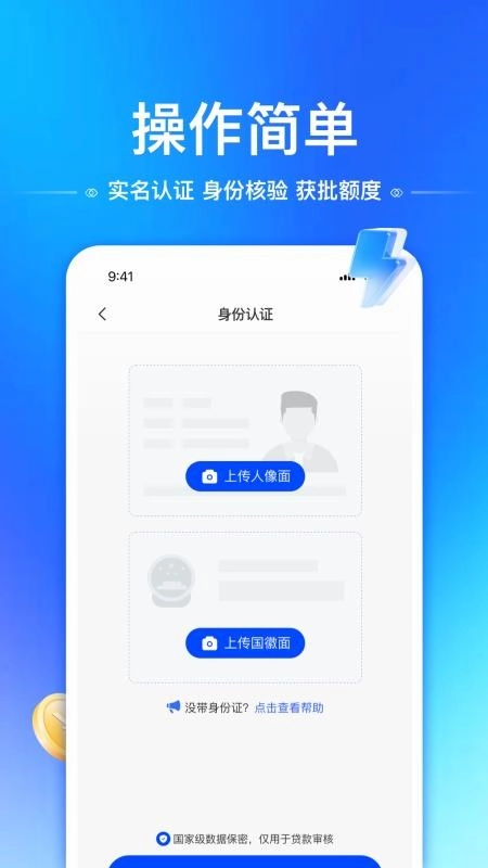 用信花最新版(2)