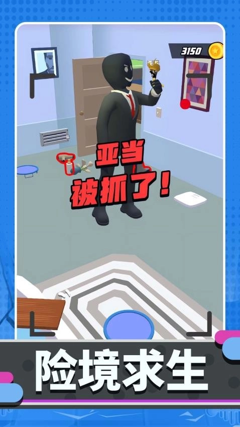 一起躲个猫游戏(1)