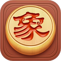 博雅象棋游戏