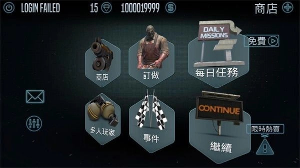 黑手党战争游戏(2)