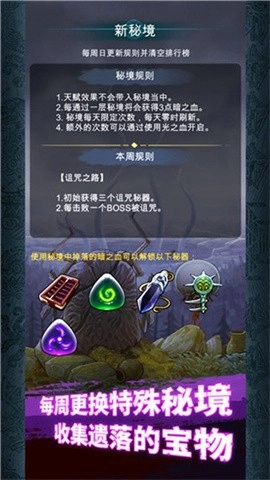 阿比斯之旅游戏