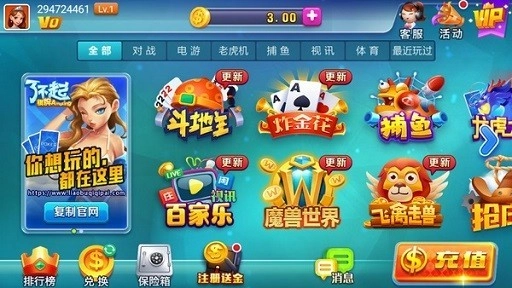 了不起app最新版安装包下载