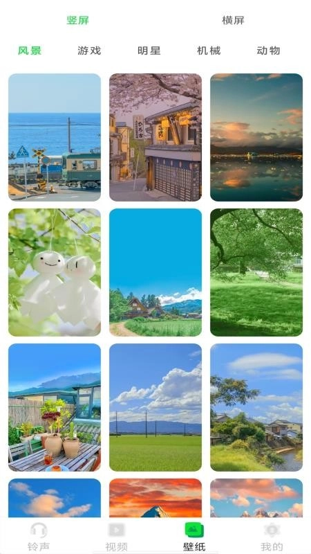 手机来电铃声秀