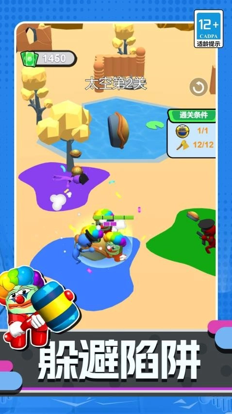 王牌特工队游戏(5)