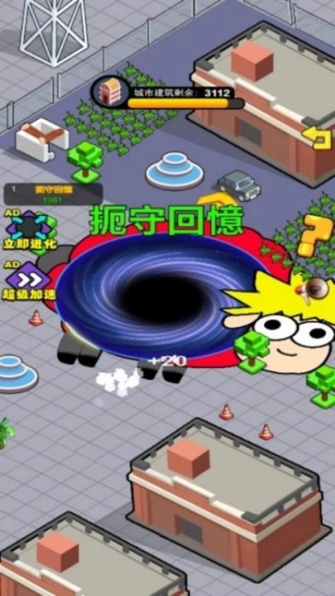 黑洞吞弑大战游戏(2)