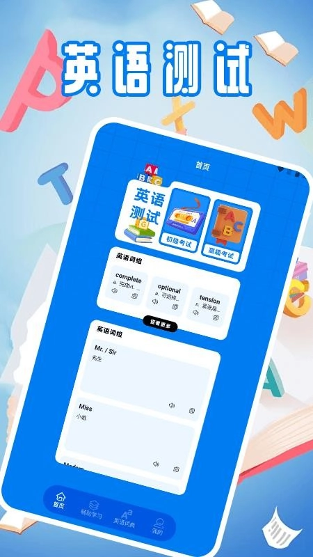 xthzpet安卓免费版图4