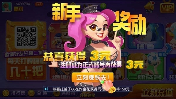 迷鹿大厅3