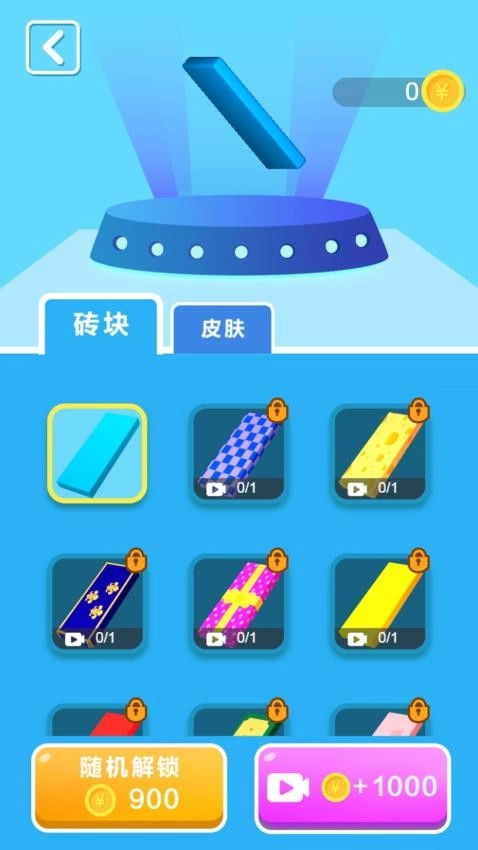 都是我地盘游戏(3)