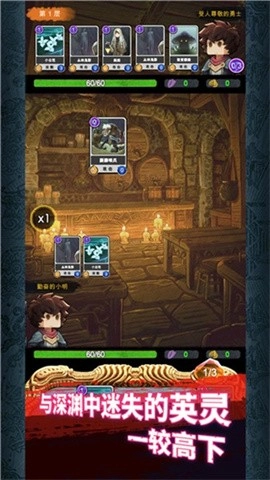 阿比斯之旅游戏