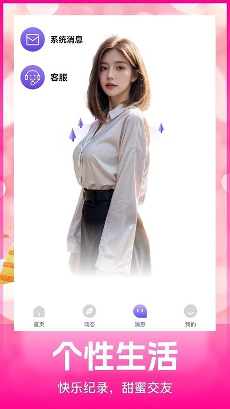安暖图1