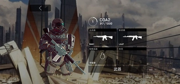 死亡地带游戏(4)