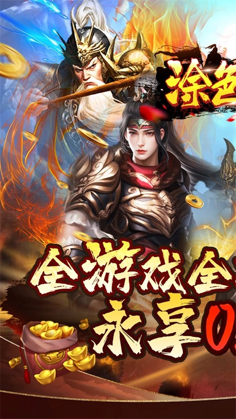 涂色空间游戏