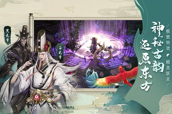 聊斋搜神记游戏图3