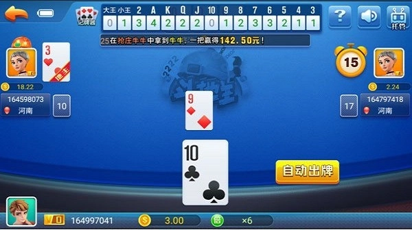迷鹿大厅4