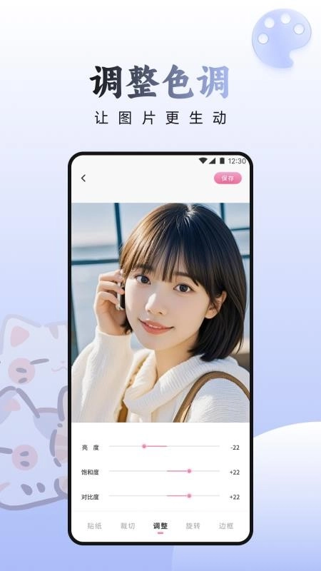 甜蕉时光免费版