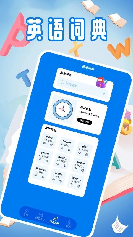 xthzpet安卓免费版图2