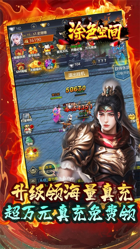 涂色空间游戏