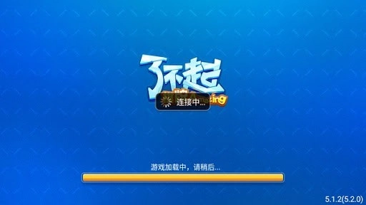 了不起app最新版安装包下载