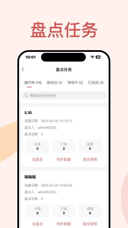硕方云固资(3)