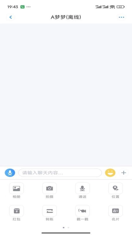 励聊图4