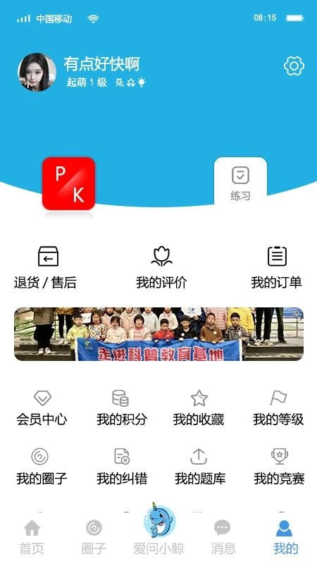 独角鲸科普(1)