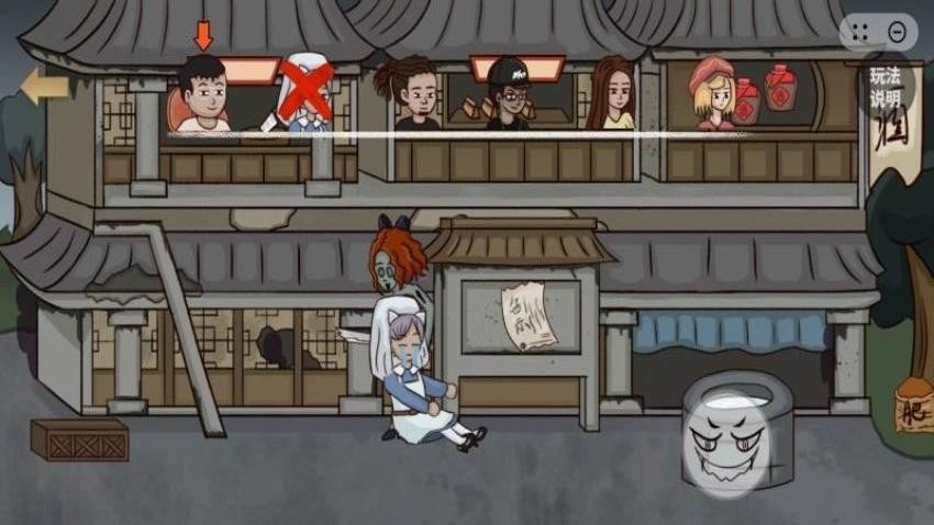 我就要躲猫猫游戏(3)