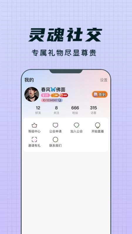 乐趣live(1)