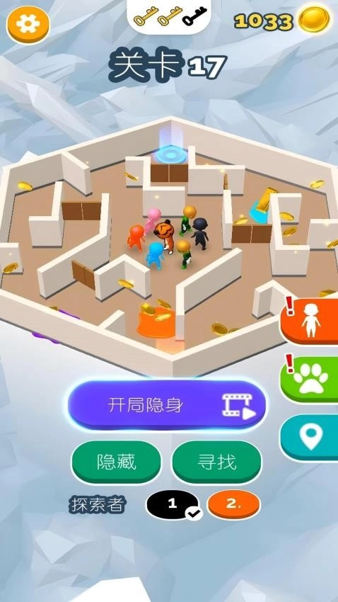躲猫猫模拟器