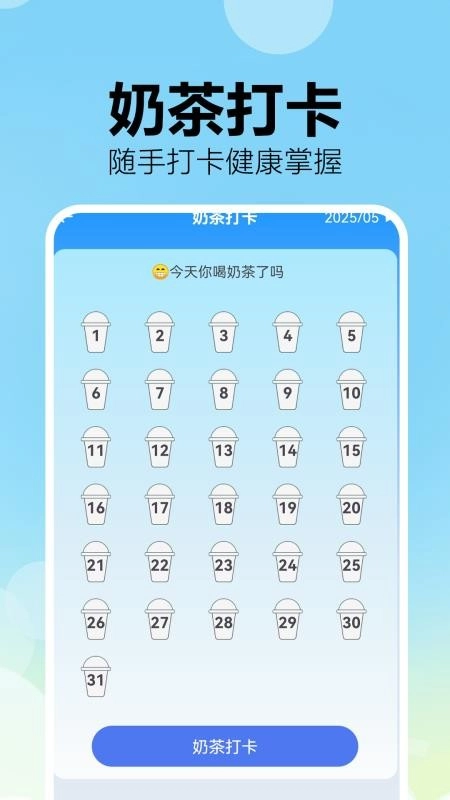 成分配料表扫码查手机版-图2
