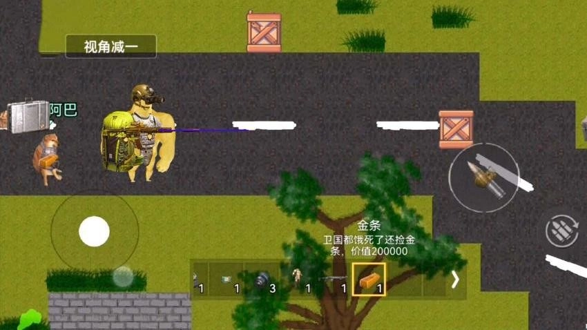 弗拉迪尾刺逃生游戏图2