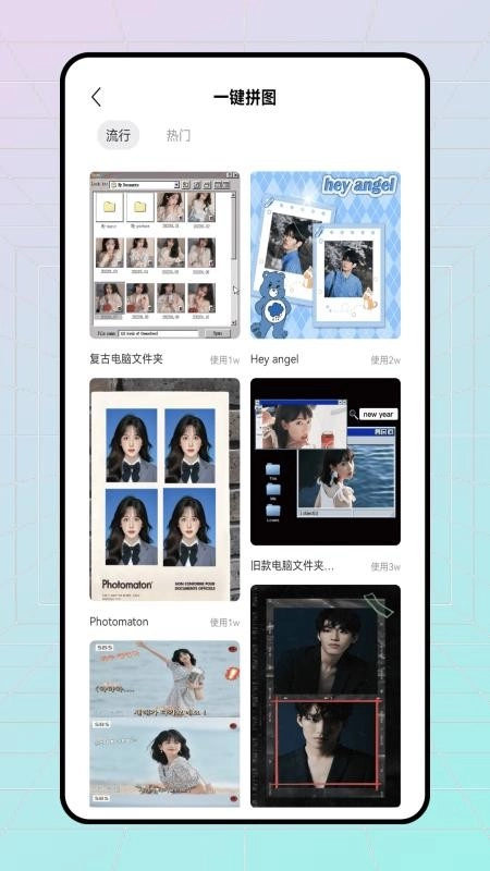 易截图最新版-图1