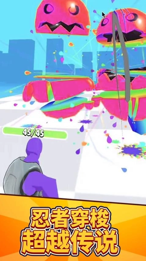 忍者快快跑最新免费版图1