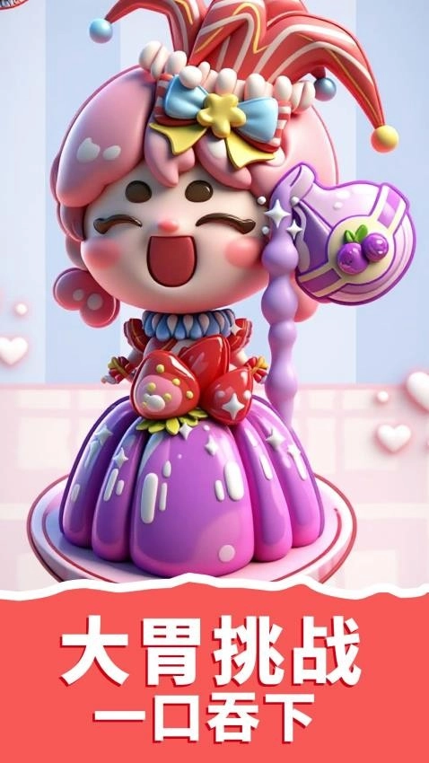 美食制作模拟器游戏