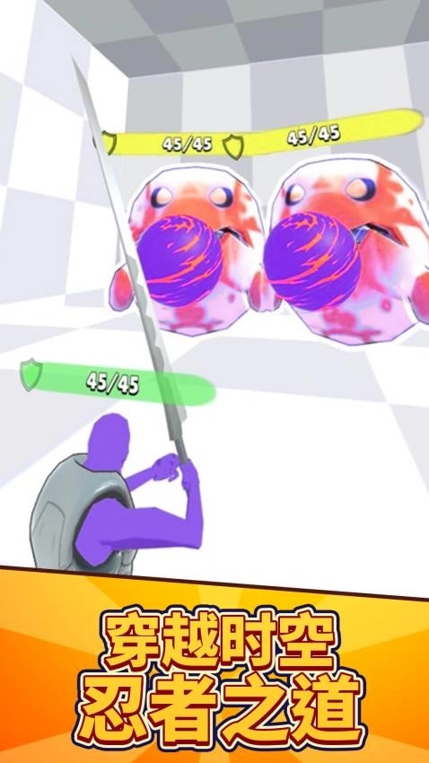 忍者快快跑最新免费版图5