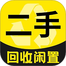 二手交易流通平台手机版