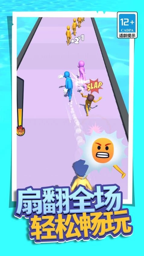 酷跑小菜鸟游戏(1)