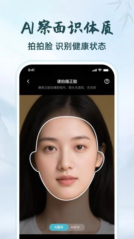 把脉最新版-图5