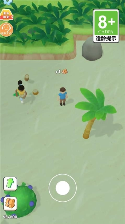 迷你小菜园游戏3