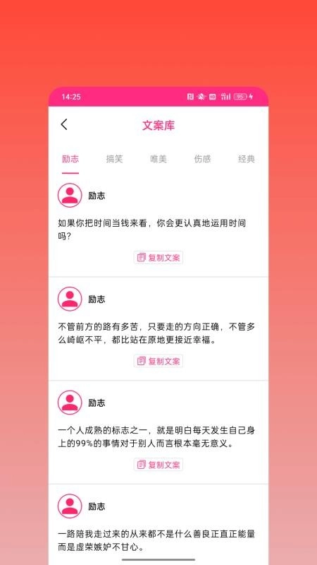微粉宝贝输入法手机版-图3