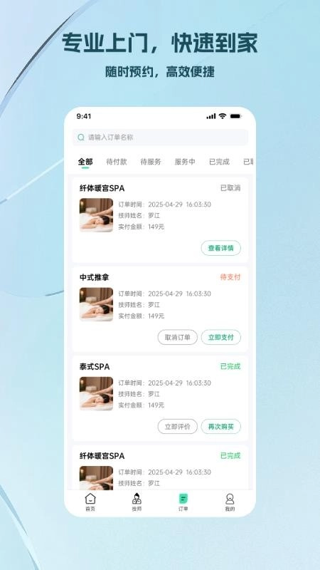 点钟-图2