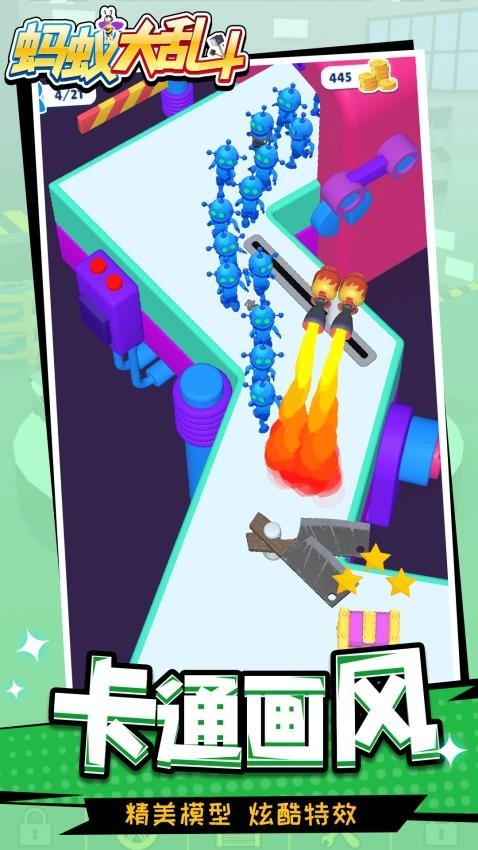 蚂蚁大乱斗游戏