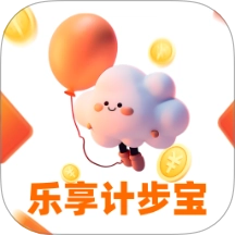 乐享计步宝免费版