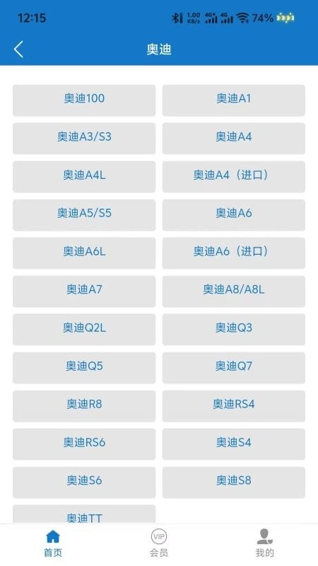 优控大师免费版-图1