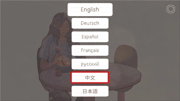 新生活游戏(anewlife)图1